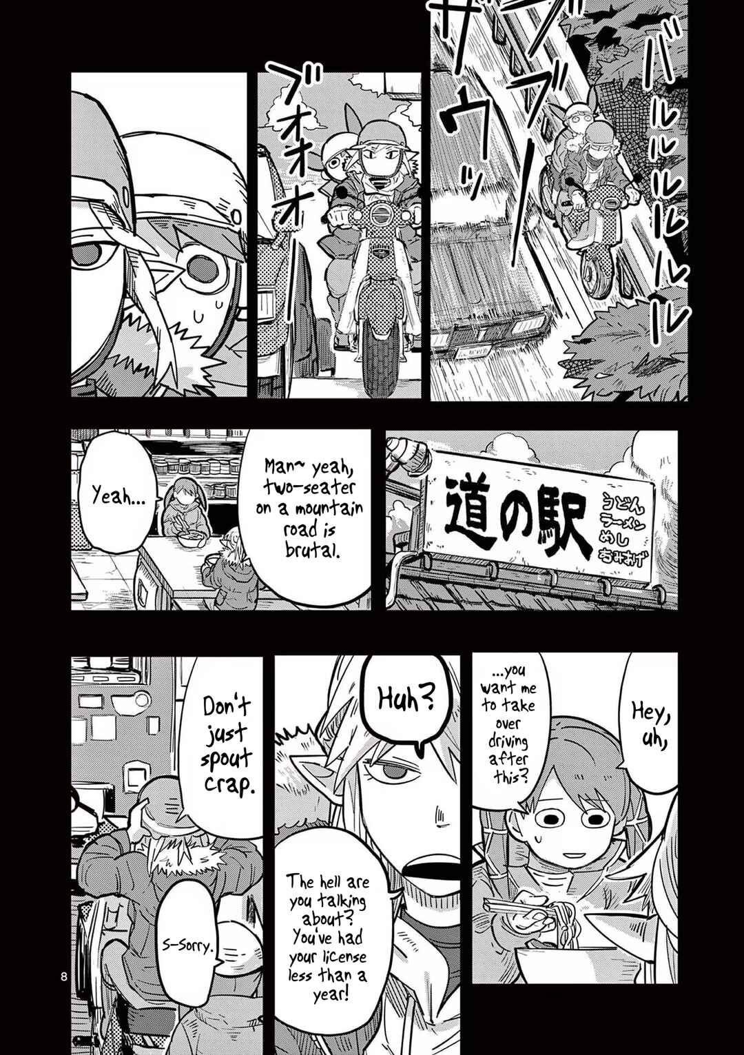 Isekai Arigatou Chapter 4 - Page 8