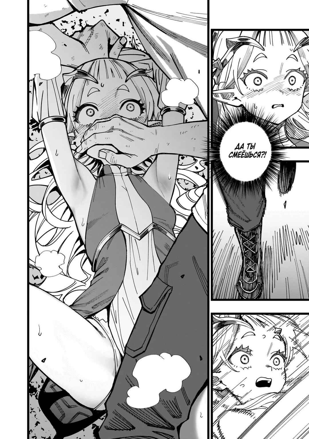 Senki Survival Saga: Isekai no Unmei wo Kaketa Mujintou Fujun Iseikouyuu Chapter 5 - Page 10