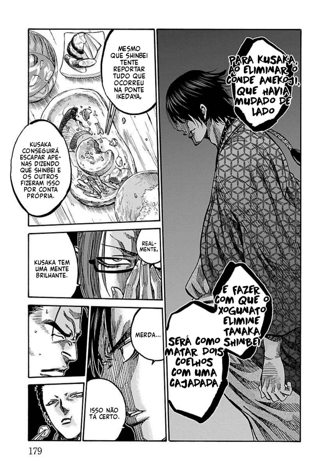 Chiruran: Shinsengumi Requiem Chapter 25 - Page 21