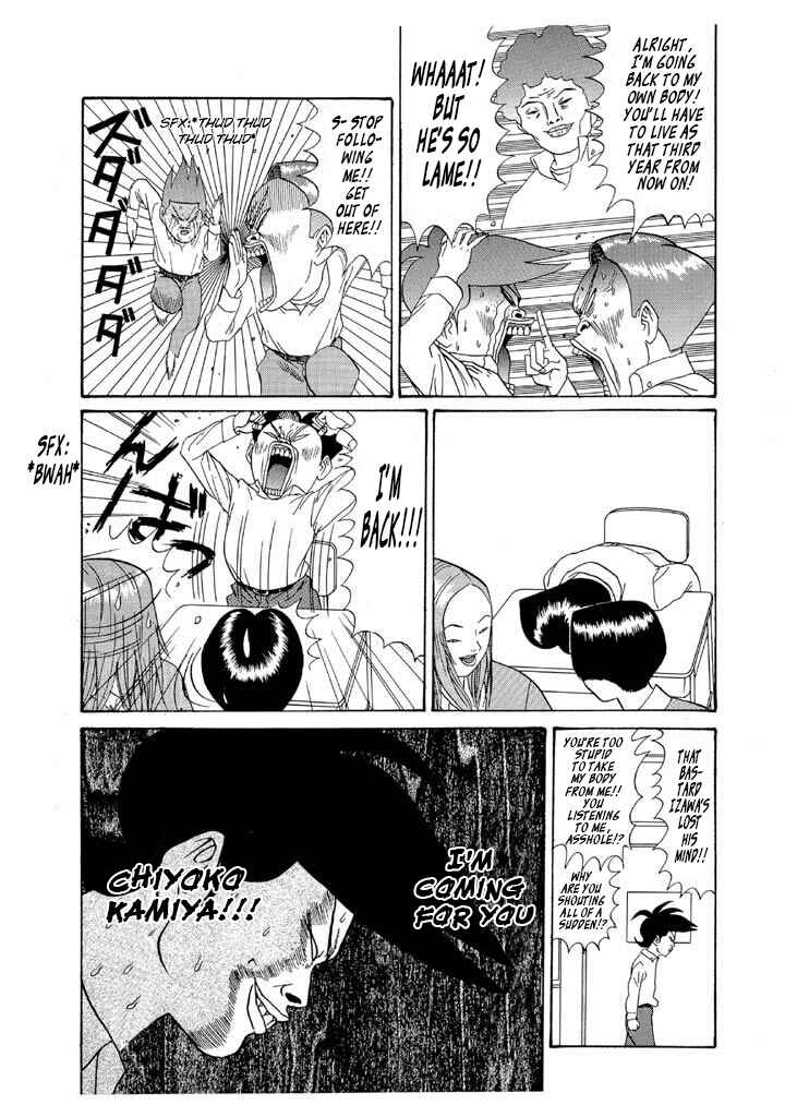 Go! Ina Junior High Ping-Pong Club Chapter 118 - Page 22