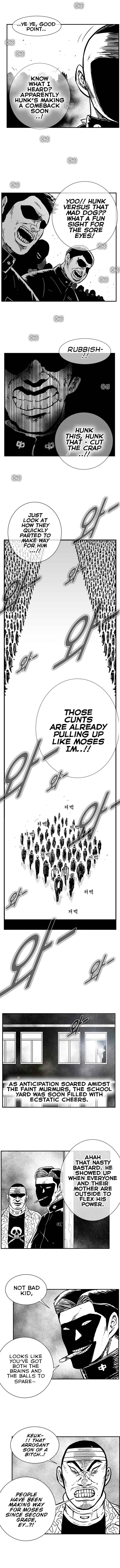 Hellper 2 <KillBeros> Chapter 79 - Page 3