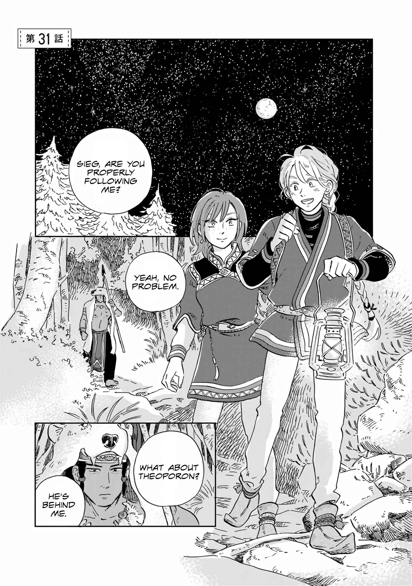 Hokuo Kizoku to Moukinzuma no Yukiguni Karigurashi Chapter 31 - Page 6