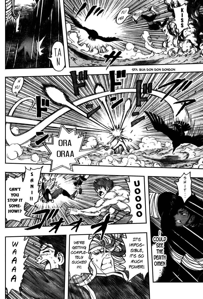 TORIKO Chapter 42 - Page 10
