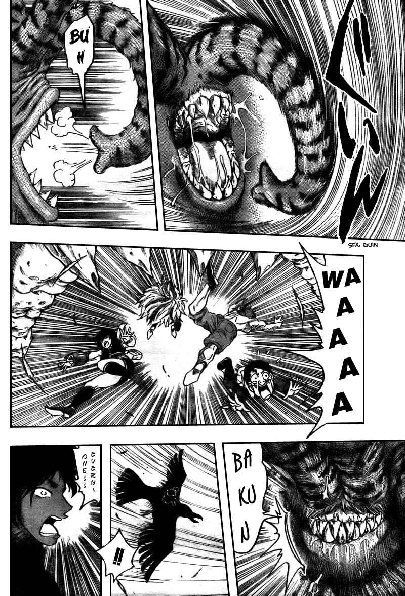 TORIKO Chapter 42 - Page 12