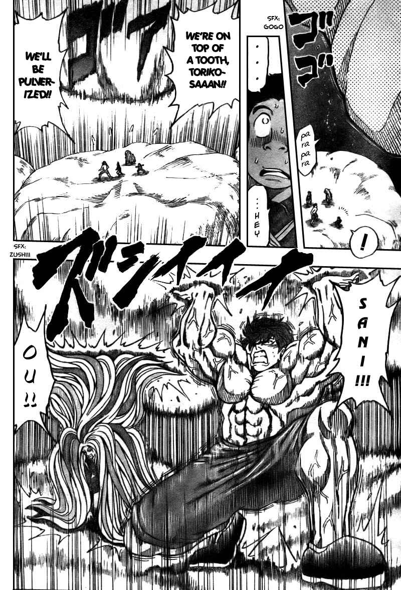 TORIKO Chapter 42 - Page 14
