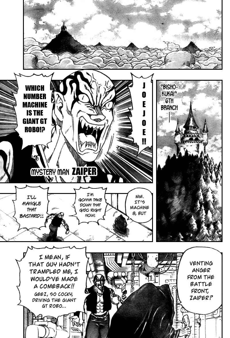 TORIKO Chapter 42 - Page 3