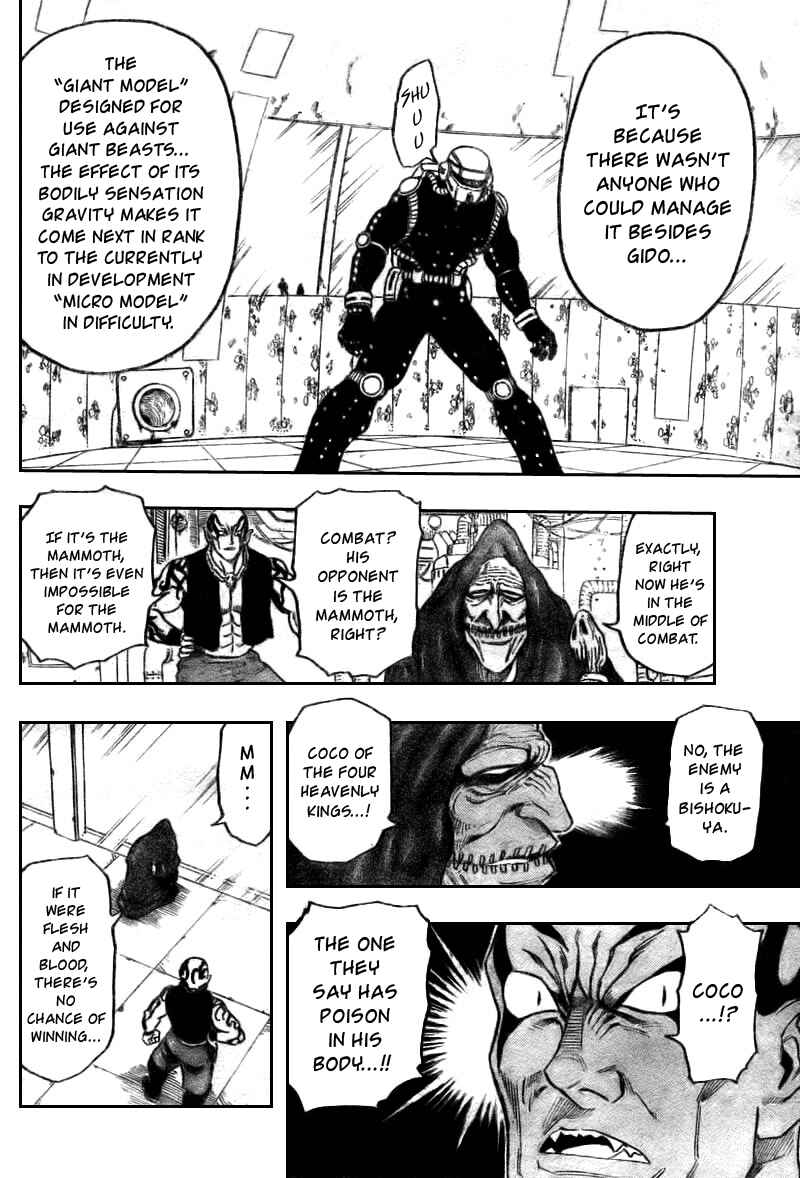 TORIKO Chapter 42 - Page 4