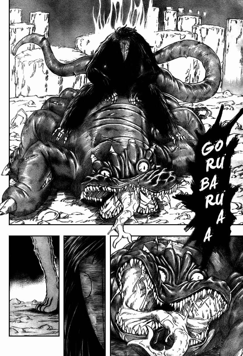 TORIKO Chapter 42 - Page 6