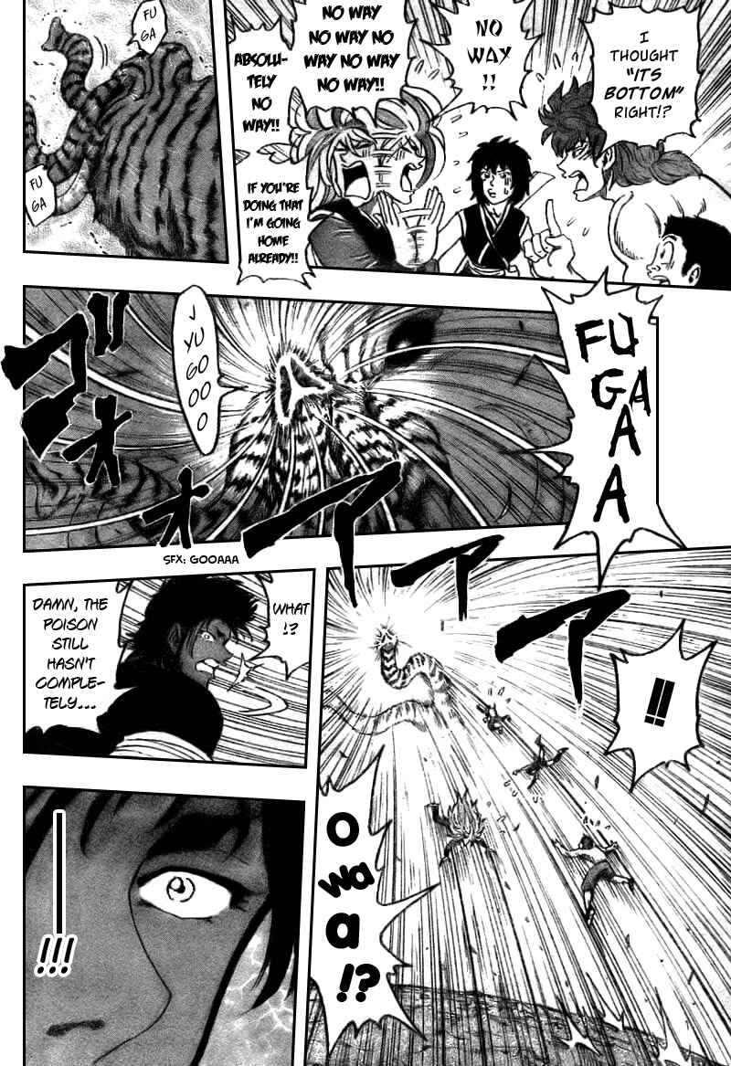 TORIKO Chapter 42 - Page 8