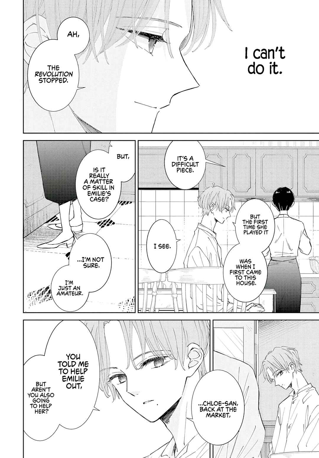 Pizzicato no Nemuru Mori Chapter 17 - Page 15