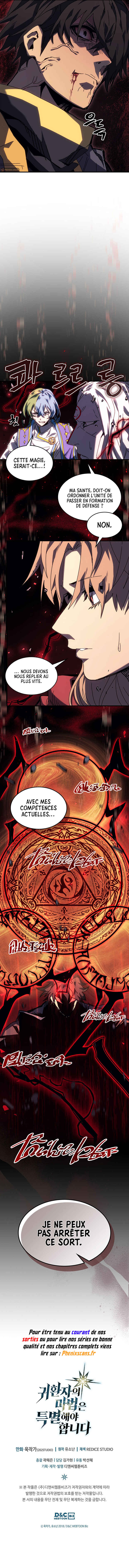 A Returner's Magic Should Be Special Chapter 232 - Page 23