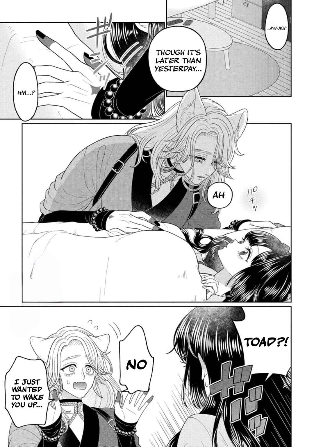 Watashi Dake no Kami-sama ~Chikara no Kaifuku no Tame ni Kiss wo Nedarareteimasu~ Chapter 3 - Page 2