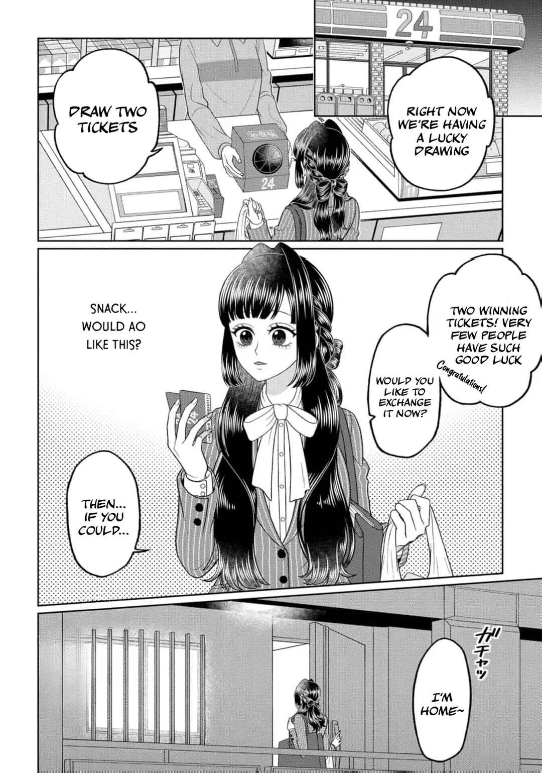 Watashi Dake no Kami-sama ~Chikara no Kaifuku no Tame ni Kiss wo Nedarareteimasu~ Chapter 3 - Page 5