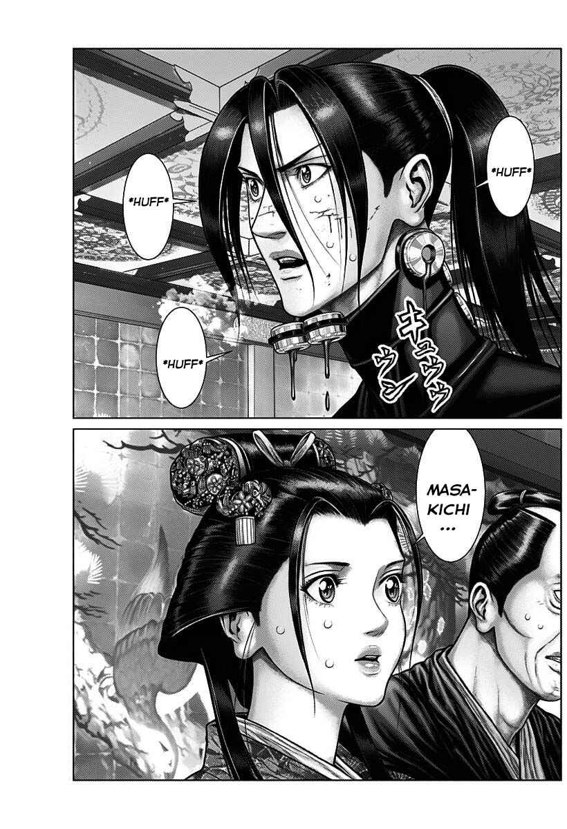 Gantz: E Chapter 52 - Page 15