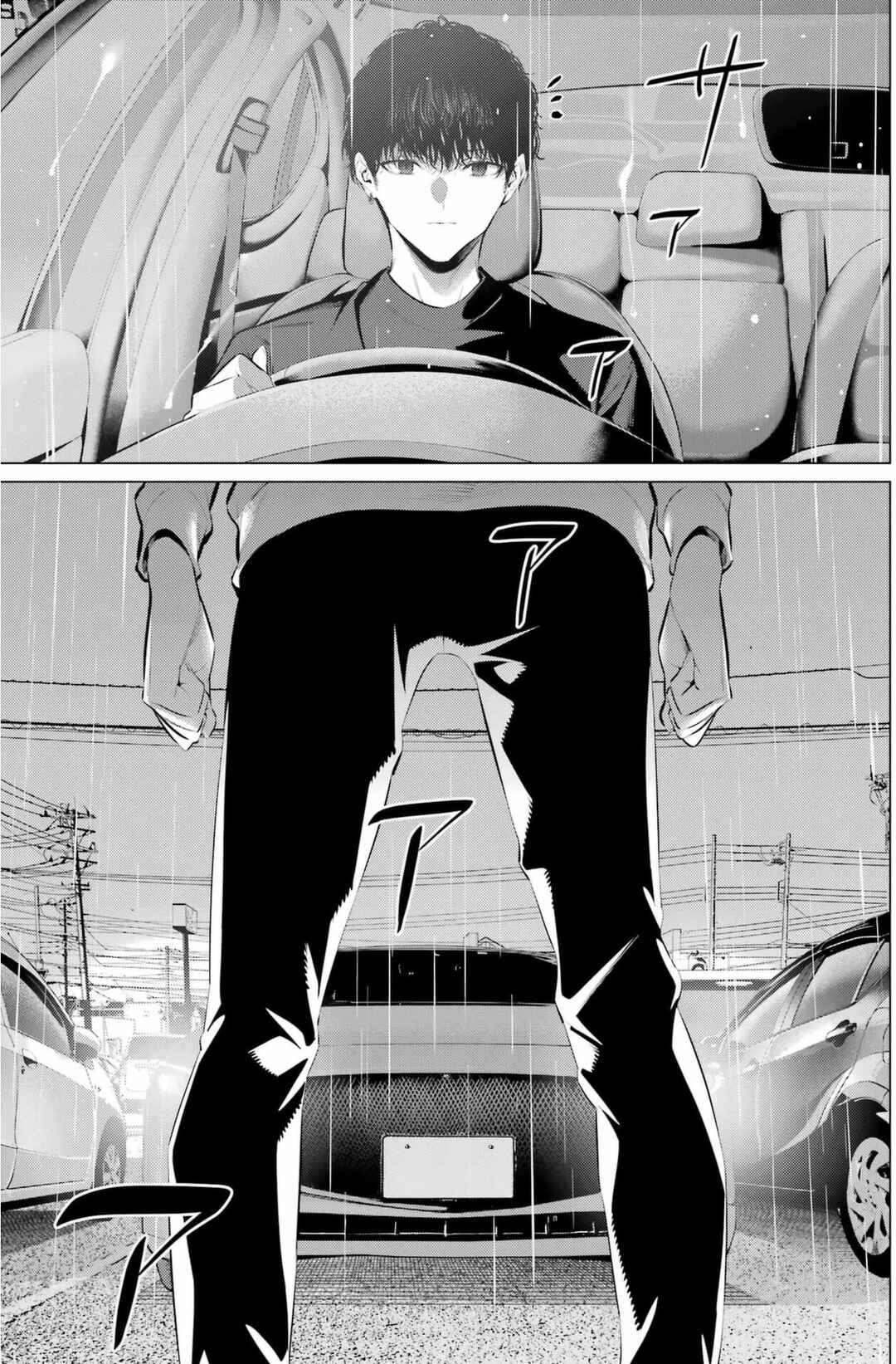 Haite Kudasai, Takamine-san Chapter 44 - Page 24