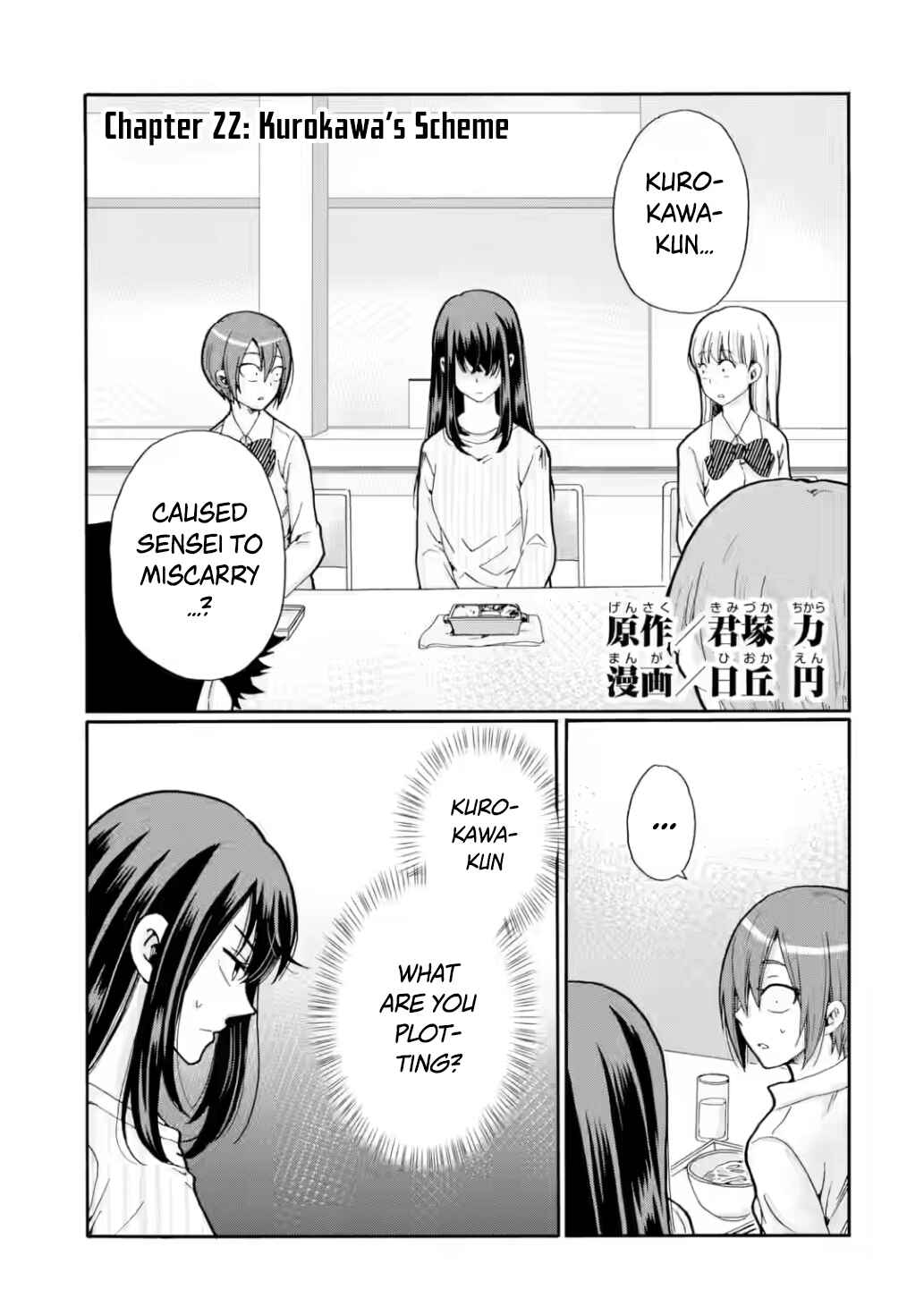 Sensei, Bokutachi wa Koroshiteimasen. Chapter 22 - Page 1