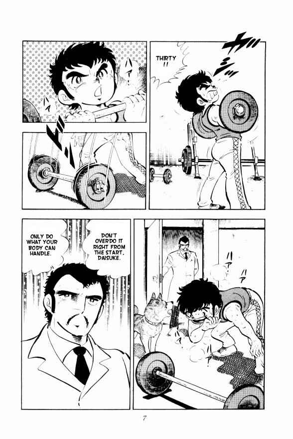 Silver Fang – The Shooting Star Gin – Chapter 7 - Page 12