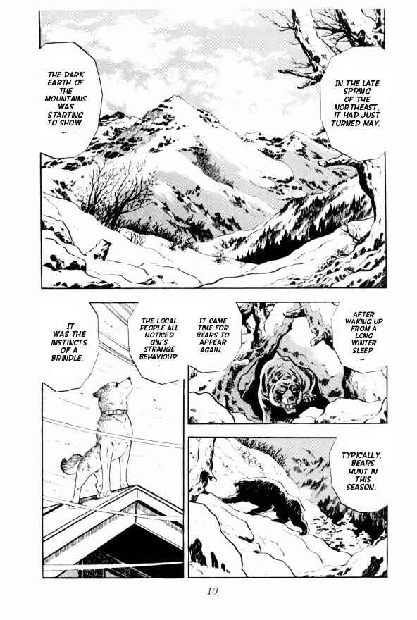 Silver Fang – The Shooting Star Gin – Chapter 7 - Page 15