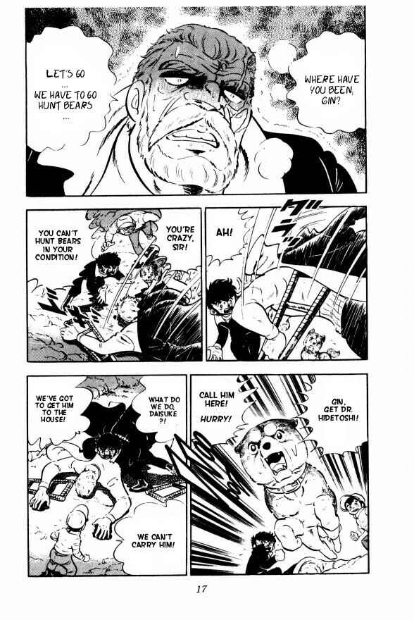 Silver Fang – The Shooting Star Gin – Chapter 7 - Page 22