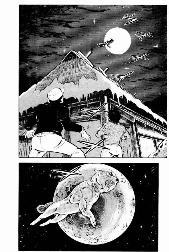 Silver Fang – The Shooting Star Gin – Chapter 7 - Page 25