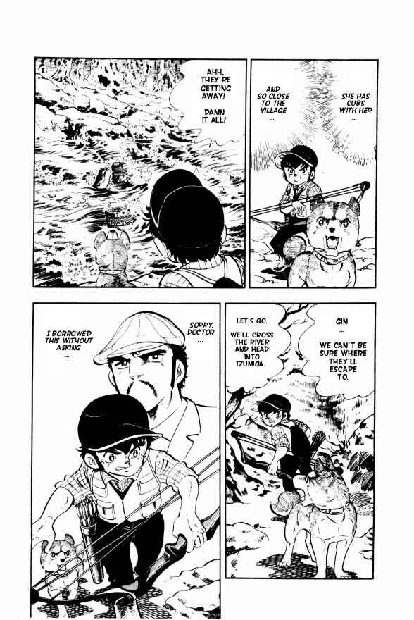 Silver Fang – The Shooting Star Gin – Chapter 7 - Page 32