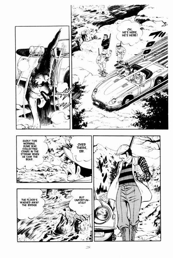 Silver Fang – The Shooting Star Gin – Chapter 7 - Page 33