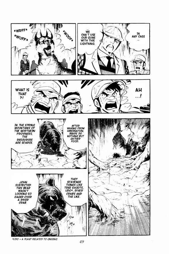 Silver Fang – The Shooting Star Gin – Chapter 7 - Page 53