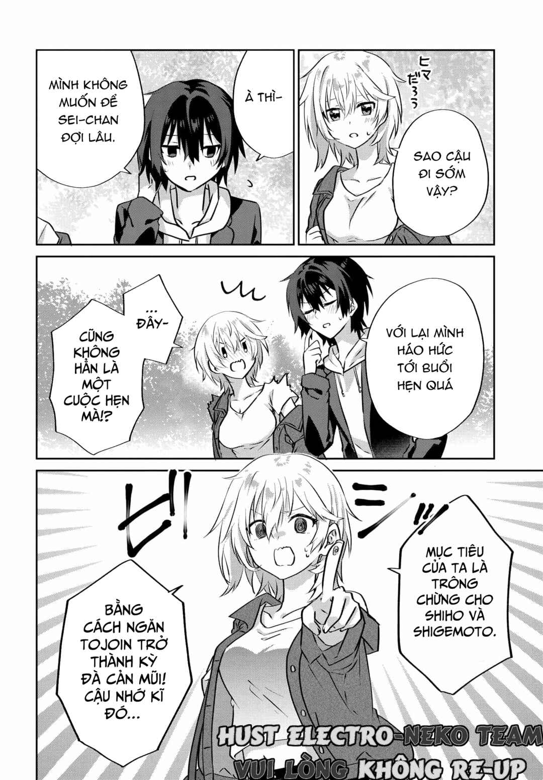 Love Comedy Manga ni Haitteshimatta node, Oshi no Make Heroine wo Zenryoku de Shiawase ni Suru Chapter 6.1 - Page 15