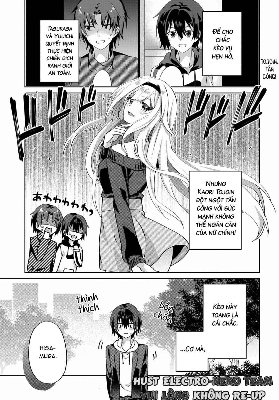 Love Comedy Manga ni Haitteshimatta node, Oshi no Make Heroine wo Zenryoku de Shiawase ni Suru Chapter 6.1 - Page 4