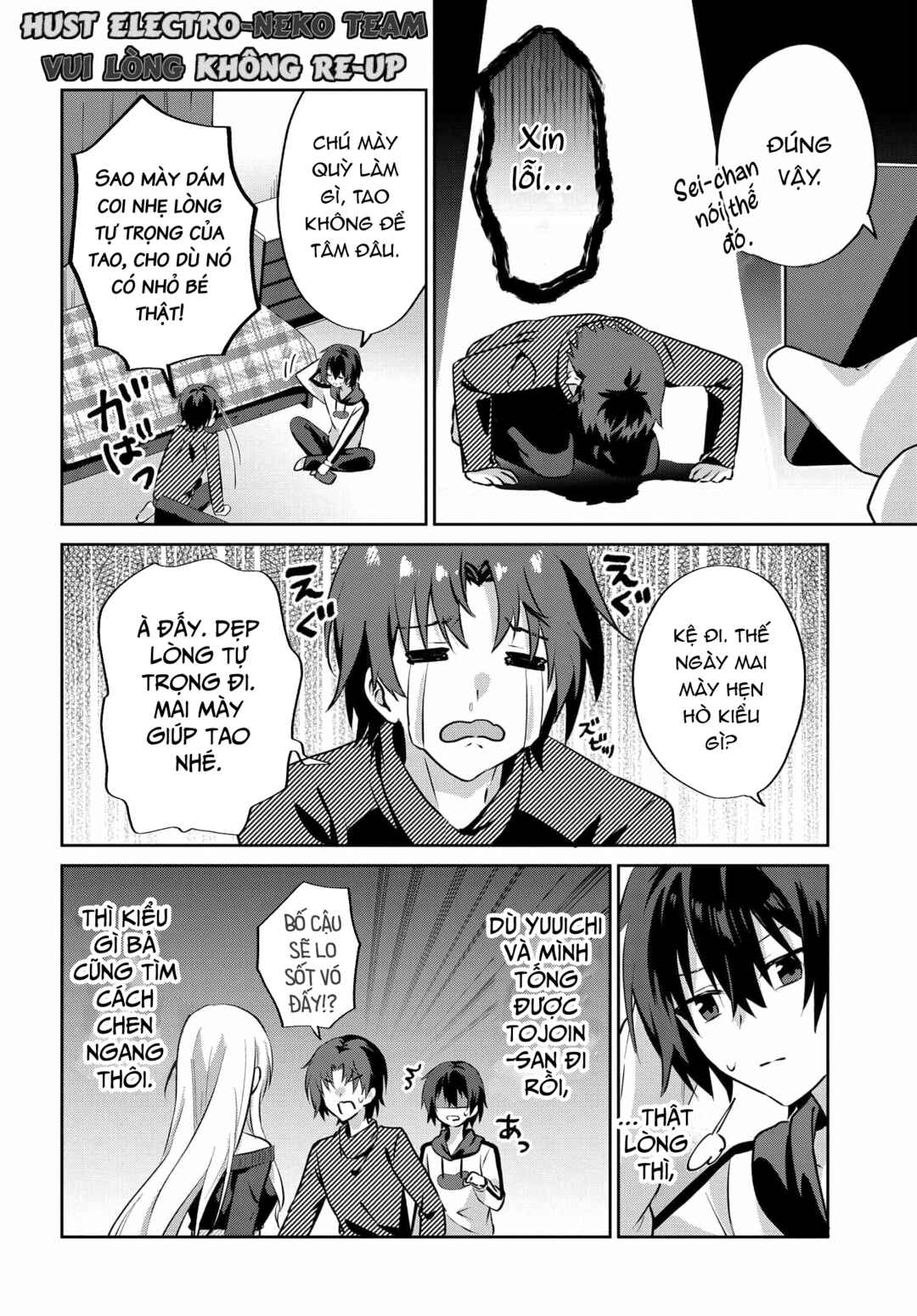 Love Comedy Manga ni Haitteshimatta node, Oshi no Make Heroine wo Zenryoku de Shiawase ni Suru Chapter 6.1 - Page 7