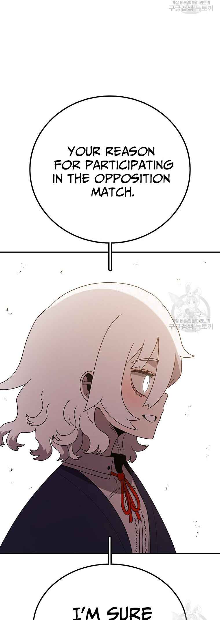 The House Without Time Chapter 95 - Page 22