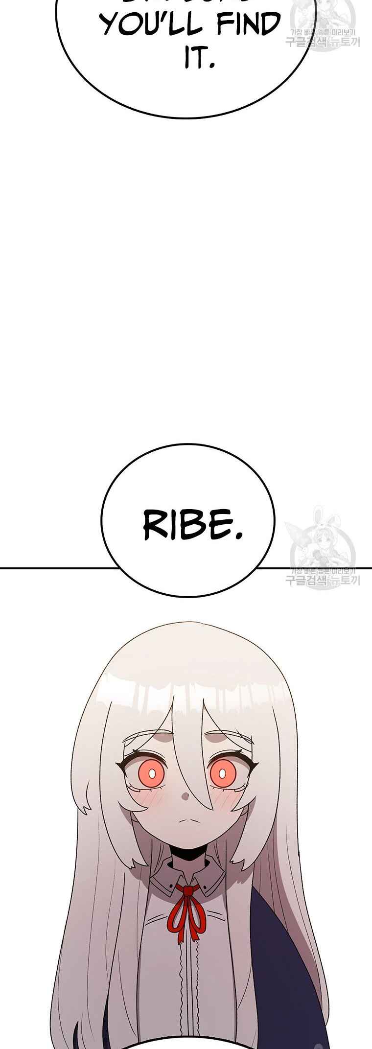 The House Without Time Chapter 95 - Page 23
