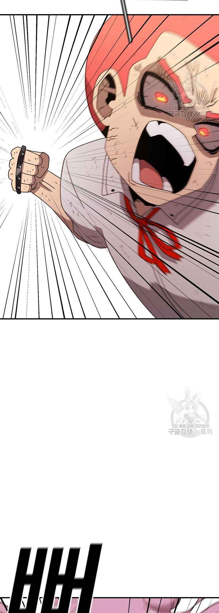 The House Without Time Chapter 95 - Page 32