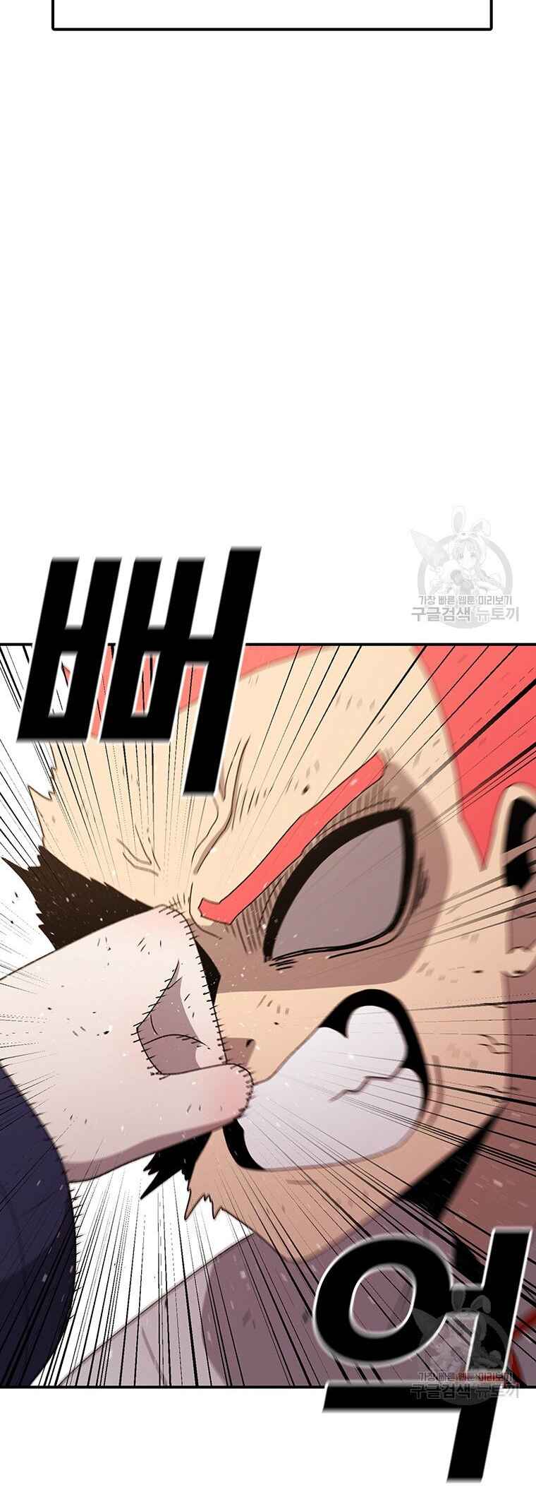 The House Without Time Chapter 95 - Page 39