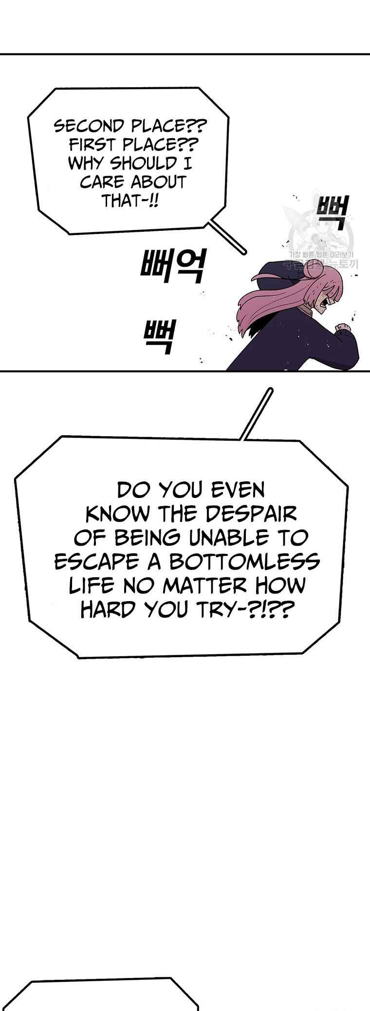 The House Without Time Chapter 95 - Page 50