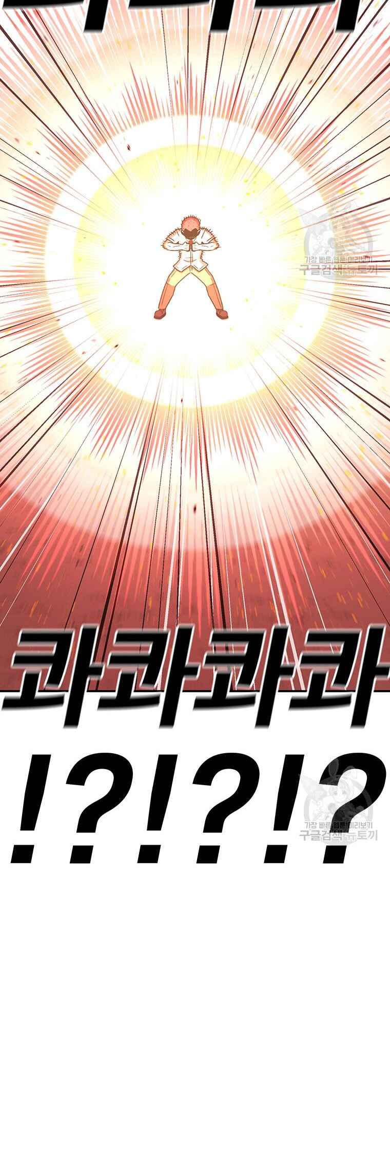The House Without Time Chapter 95 - Page 65