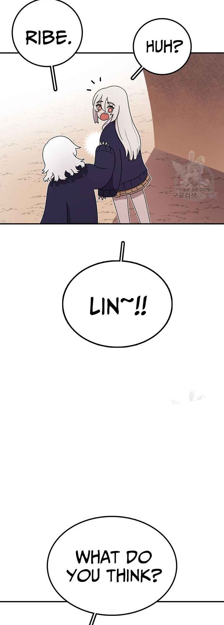 The House Without Time Chapter 95 - Page 9