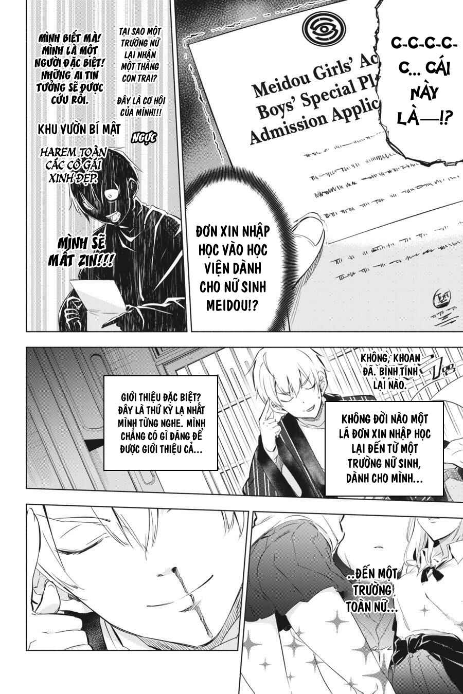 Kaijin Reijou Chapter 1 - Page 12