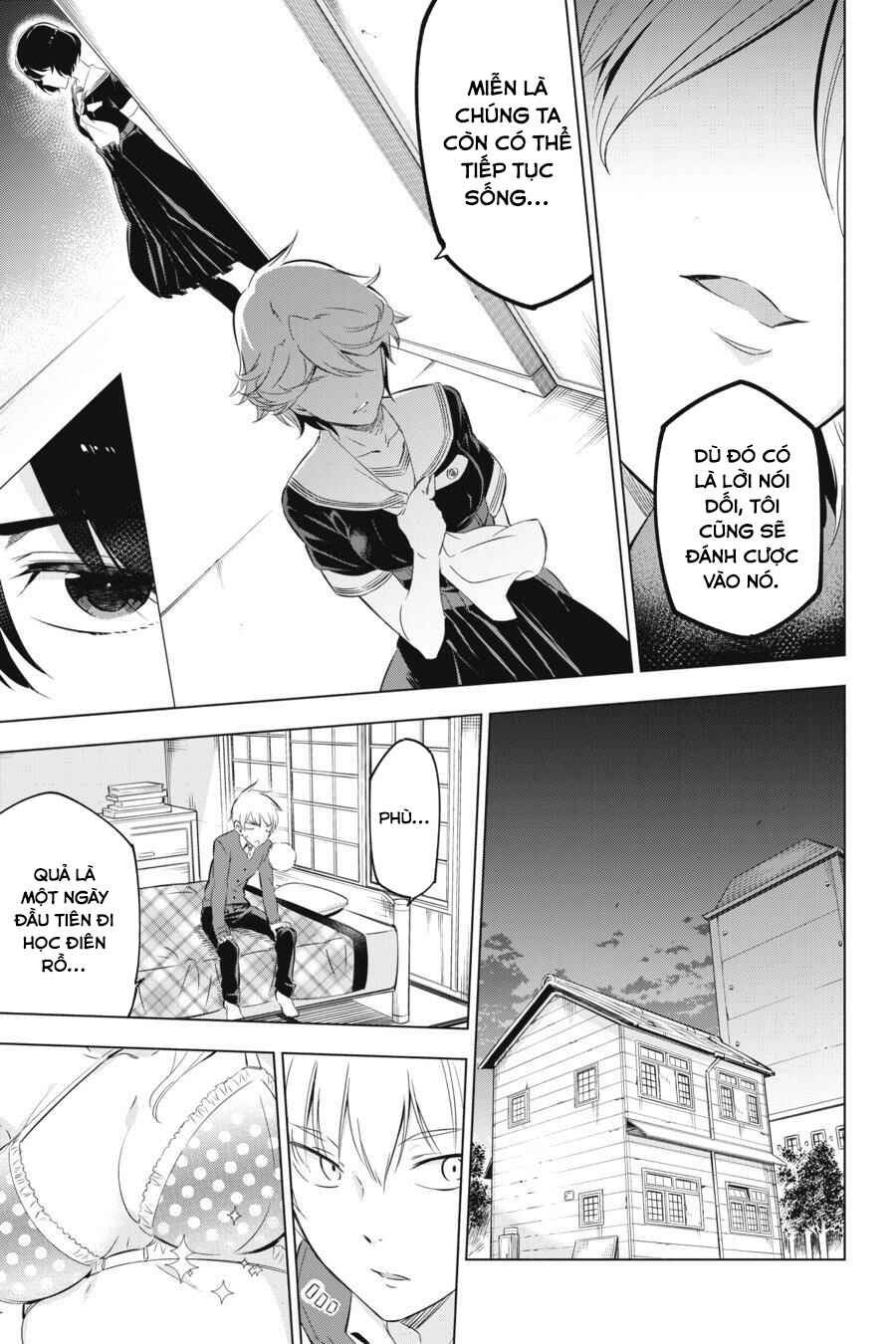 Kaijin Reijou Chapter 1 - Page 31