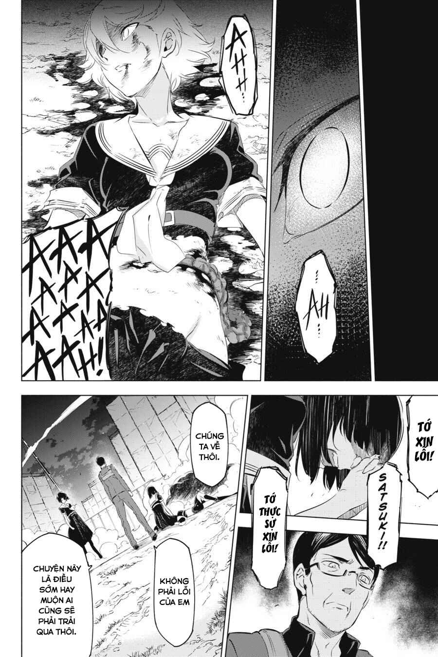 Kaijin Reijou Chapter 1 - Page 34