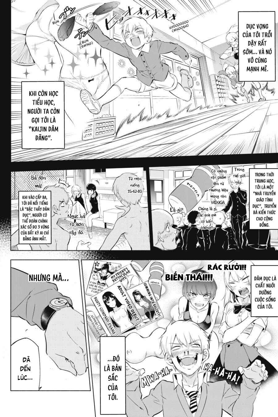 Kaijin Reijou Chapter 1 - Page 6
