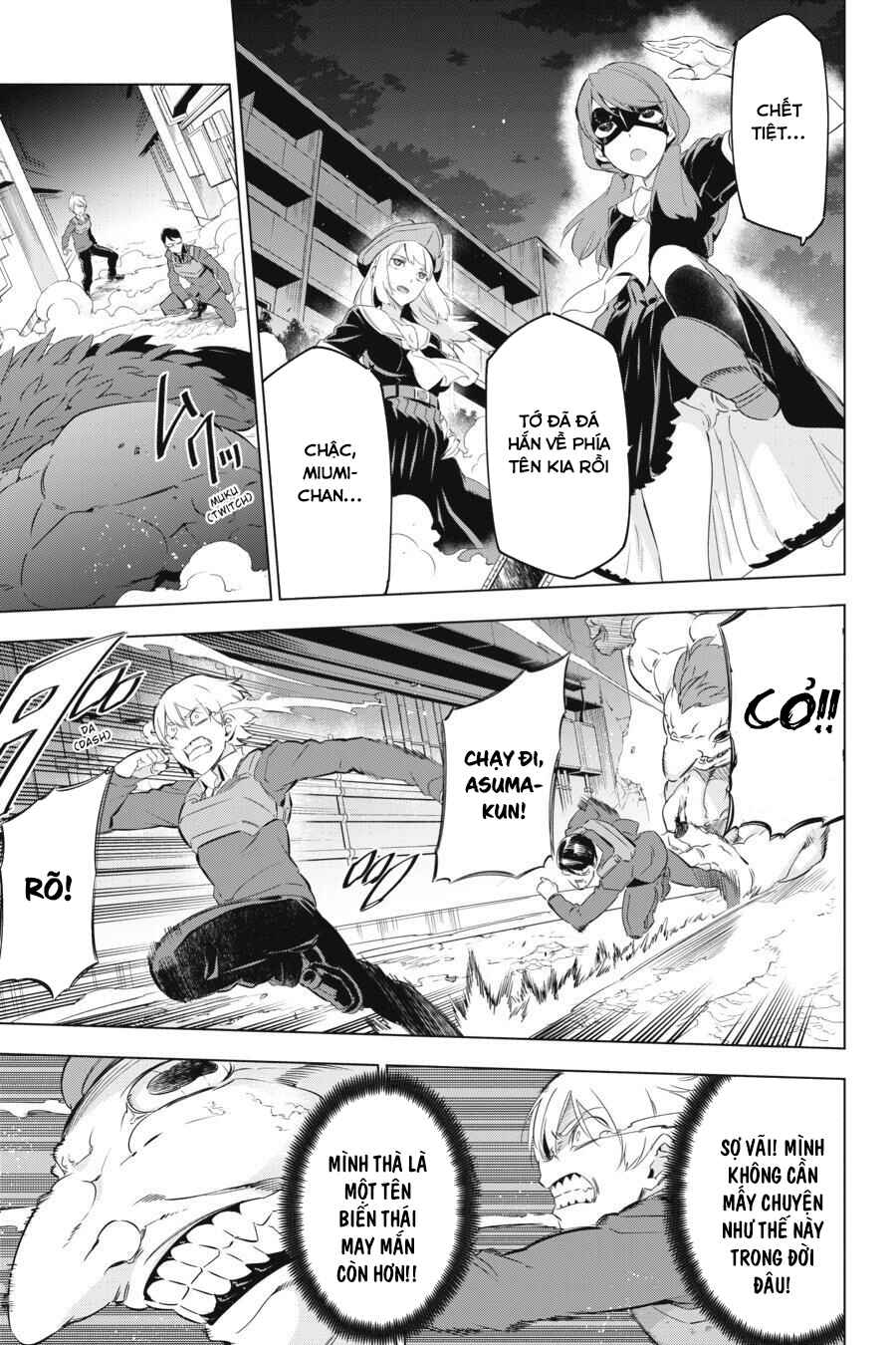 Kaijin Reijou Chapter 1 - Page 63