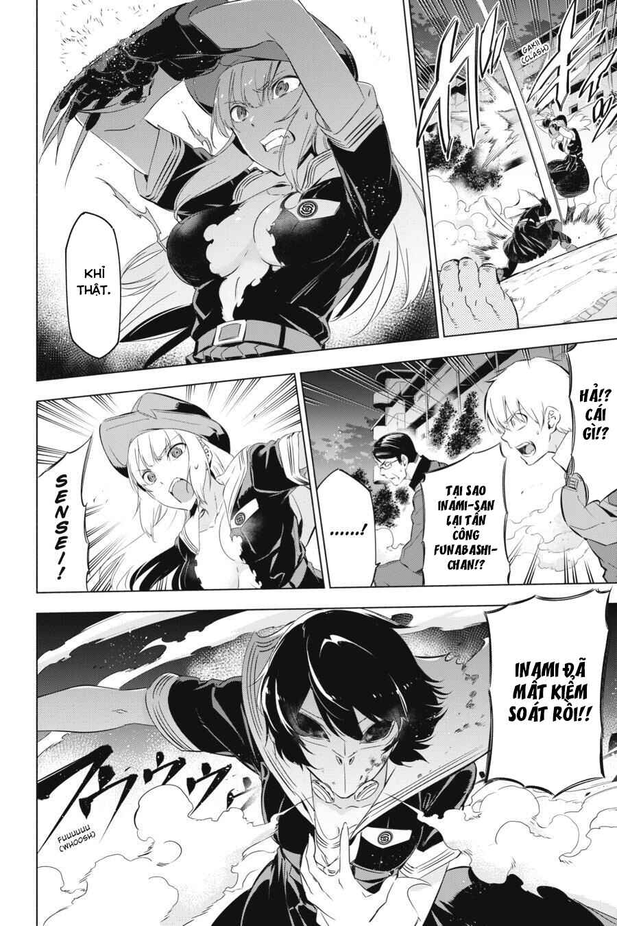 Kaijin Reijou Chapter 1 - Page 73