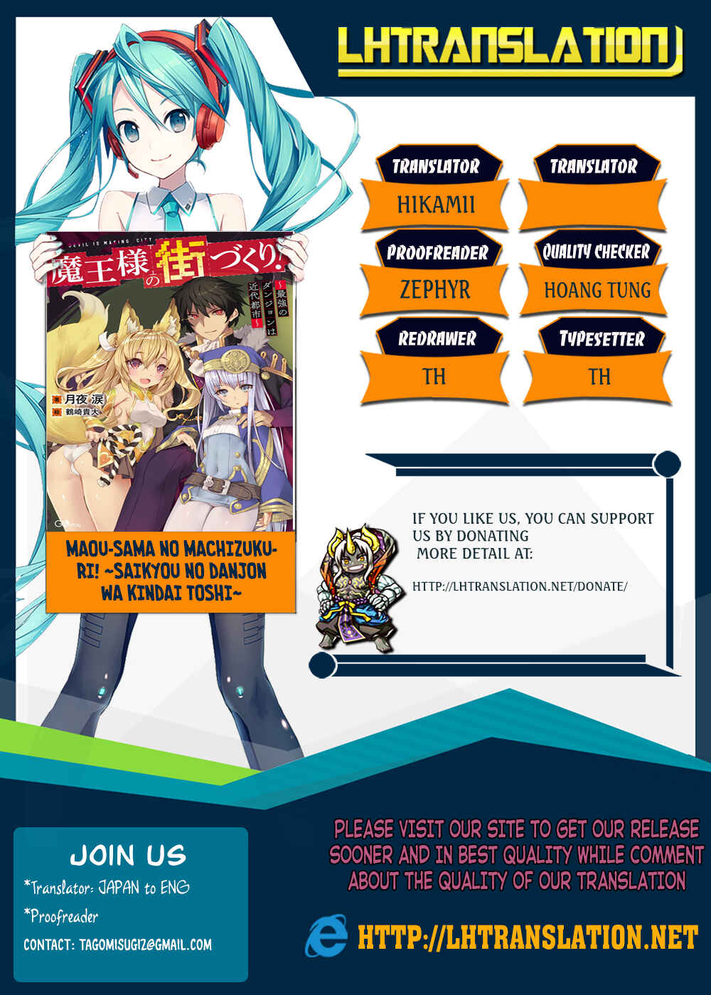 Maou-sama no Machizukuri! ~Saikyou no Dungeon wa Kindai Toshi~ Chapter 2 - Page 1