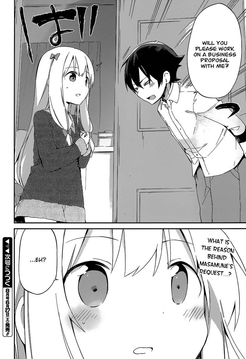 Eromanga Sensei Chapter 13 - Page 23