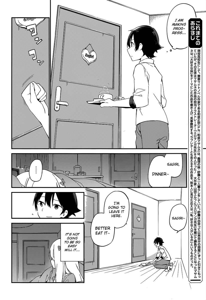 Eromanga Sensei Chapter 13 - Page 5