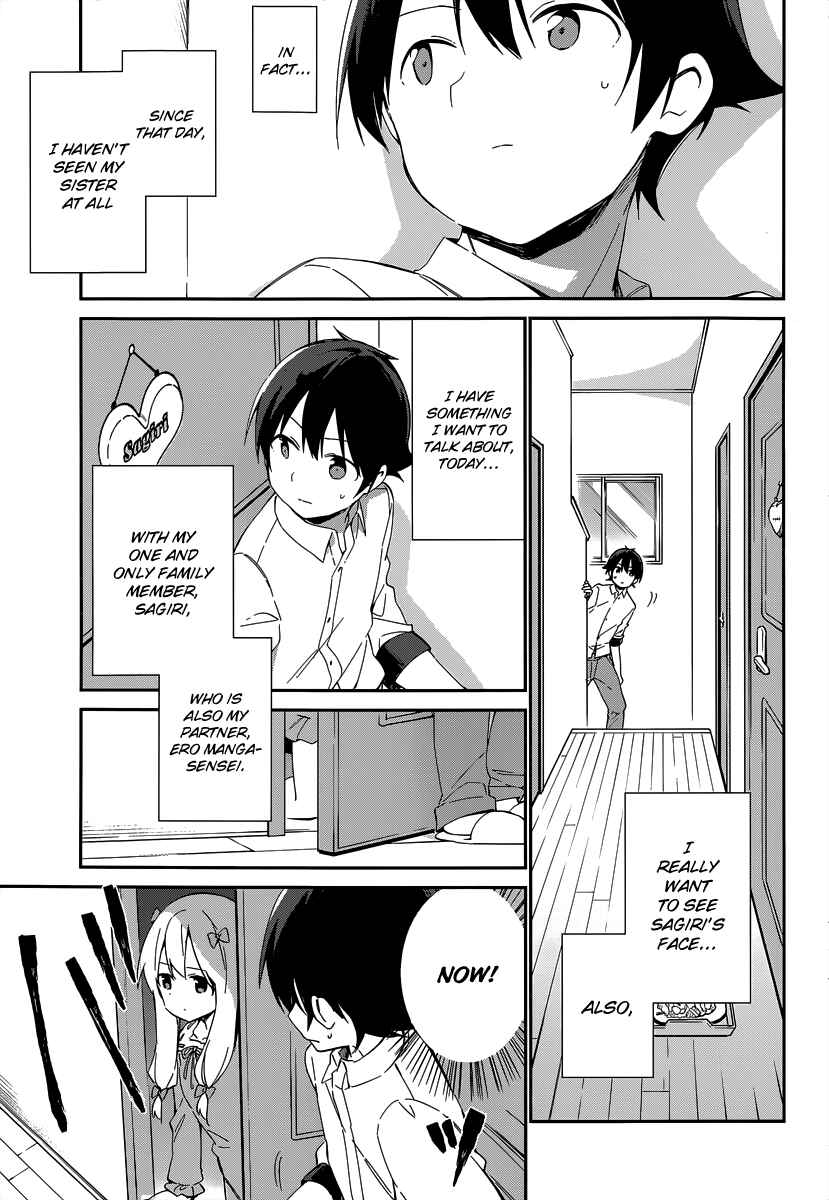 Eromanga Sensei Chapter 13 - Page 6