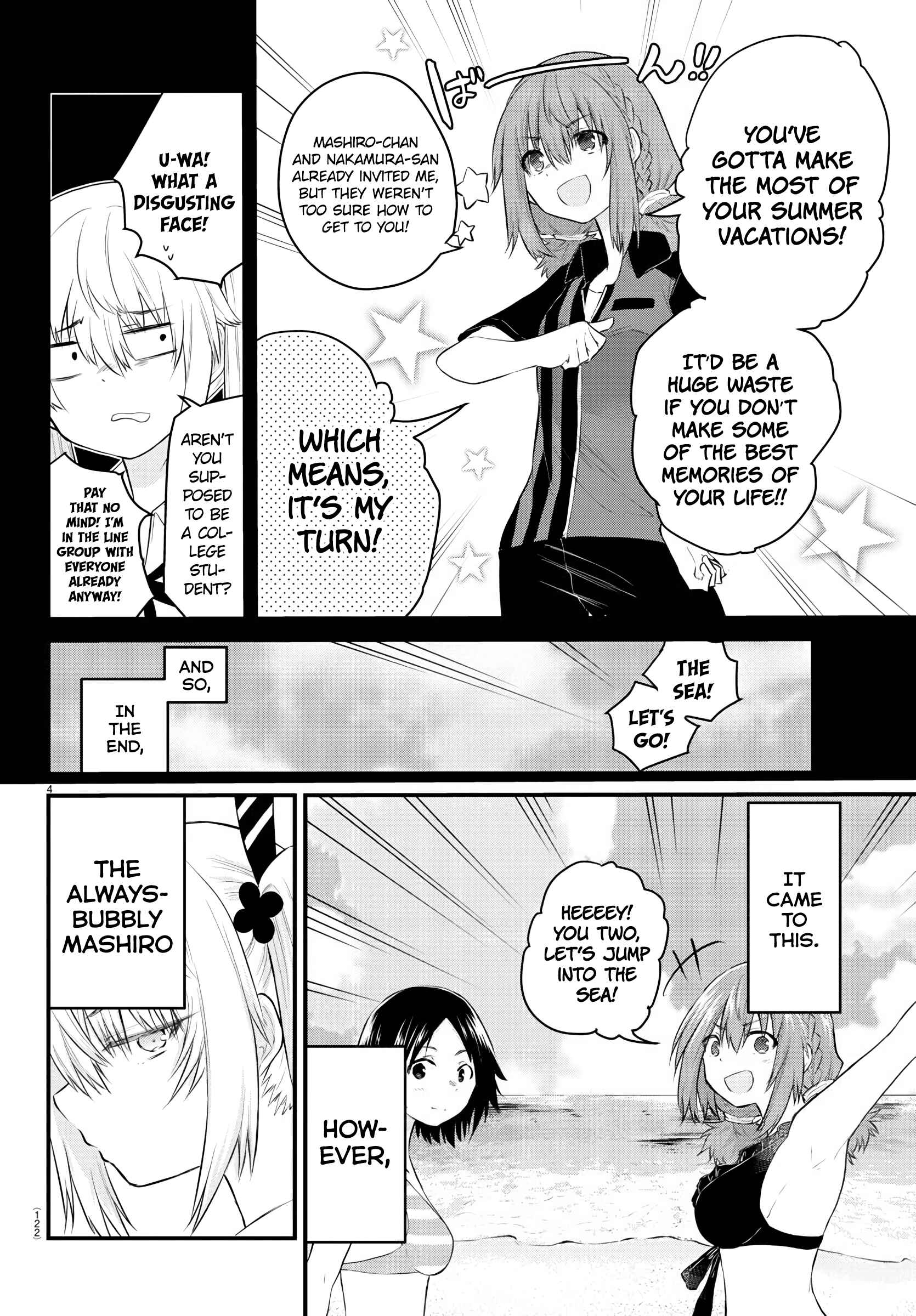 Koe ga dasenai Shoujo wa "Kanojo ga Yasashisugiru" to Omotte iru Chapter 18 - Page 4