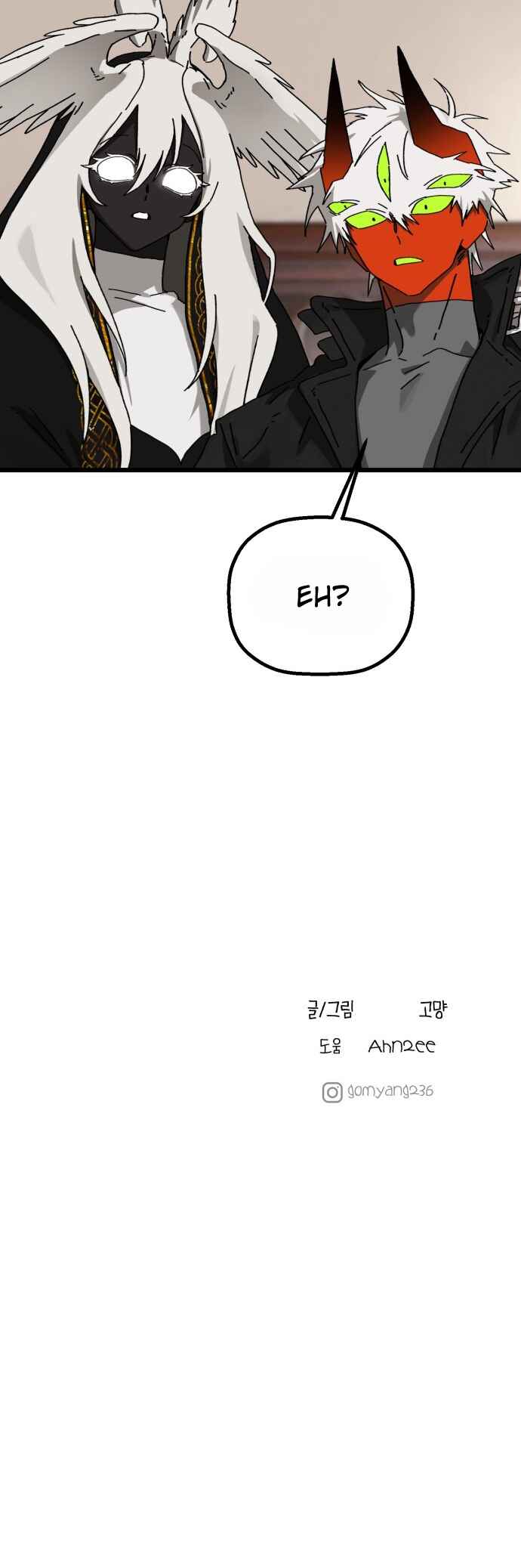 Eomma re Mannareo Ganeun Gil Chapter 39 - Page 64