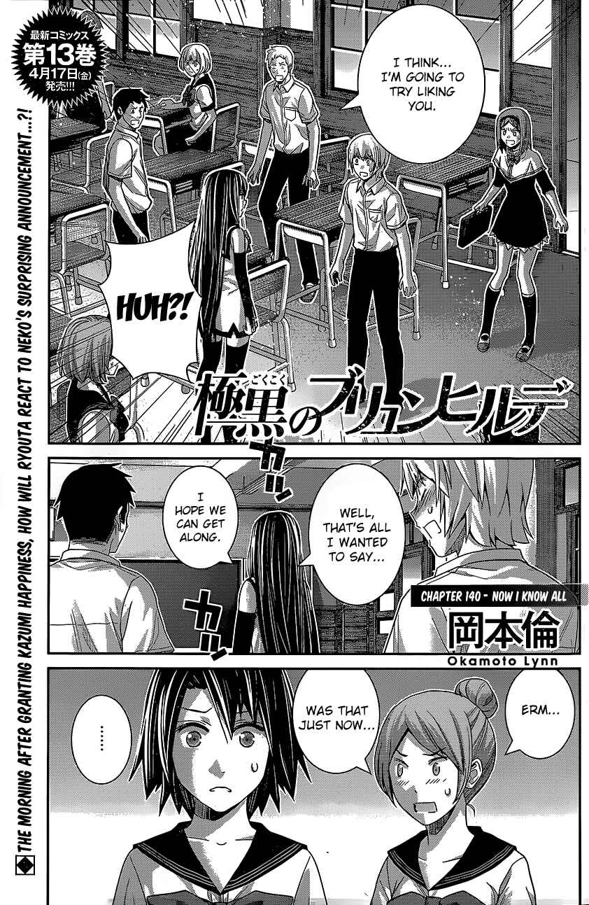Gokukoku no Brynhildr Chapter 140 - Page 1